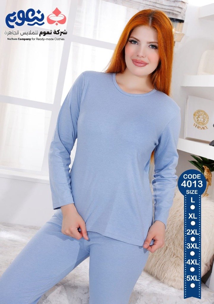 بيجامة قطنية سماوي