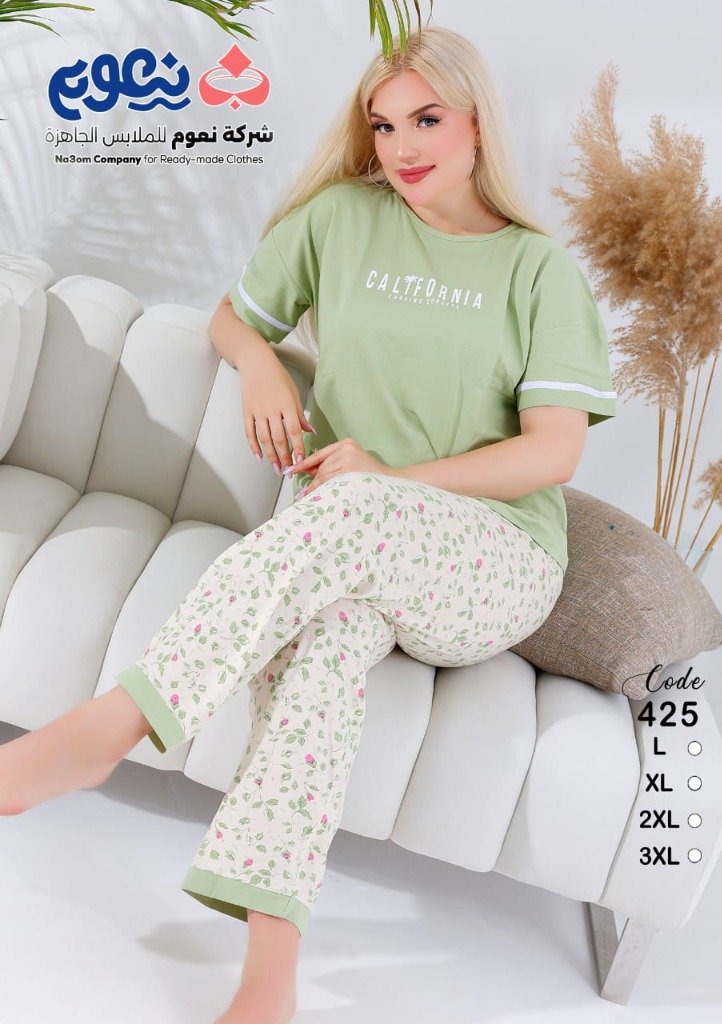 بيجامة صيفي أخضر