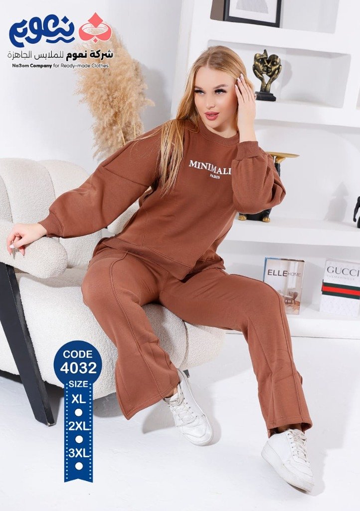 طقم تراكسوت بني