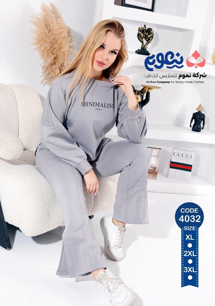 طقم تراكسوت رمادي