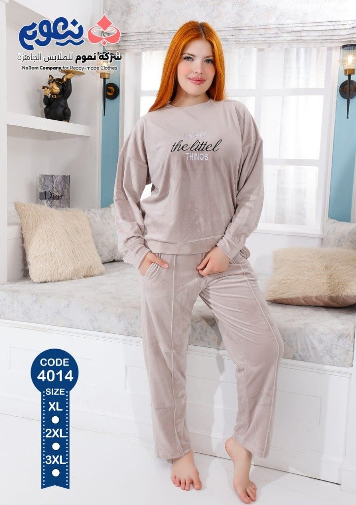 طقم فيلفيت رمادي